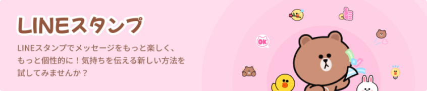 stamp-pc